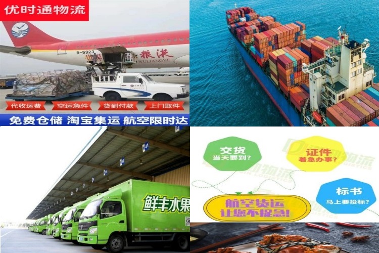 元谋到葡萄牙航空货运公司-元谋到葡萄牙物流专线